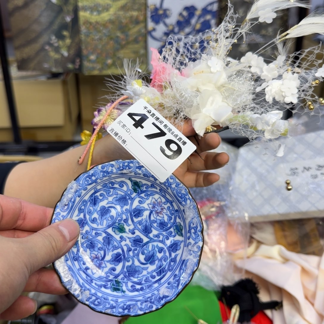 手工艺品琉璃柠****晚小雨