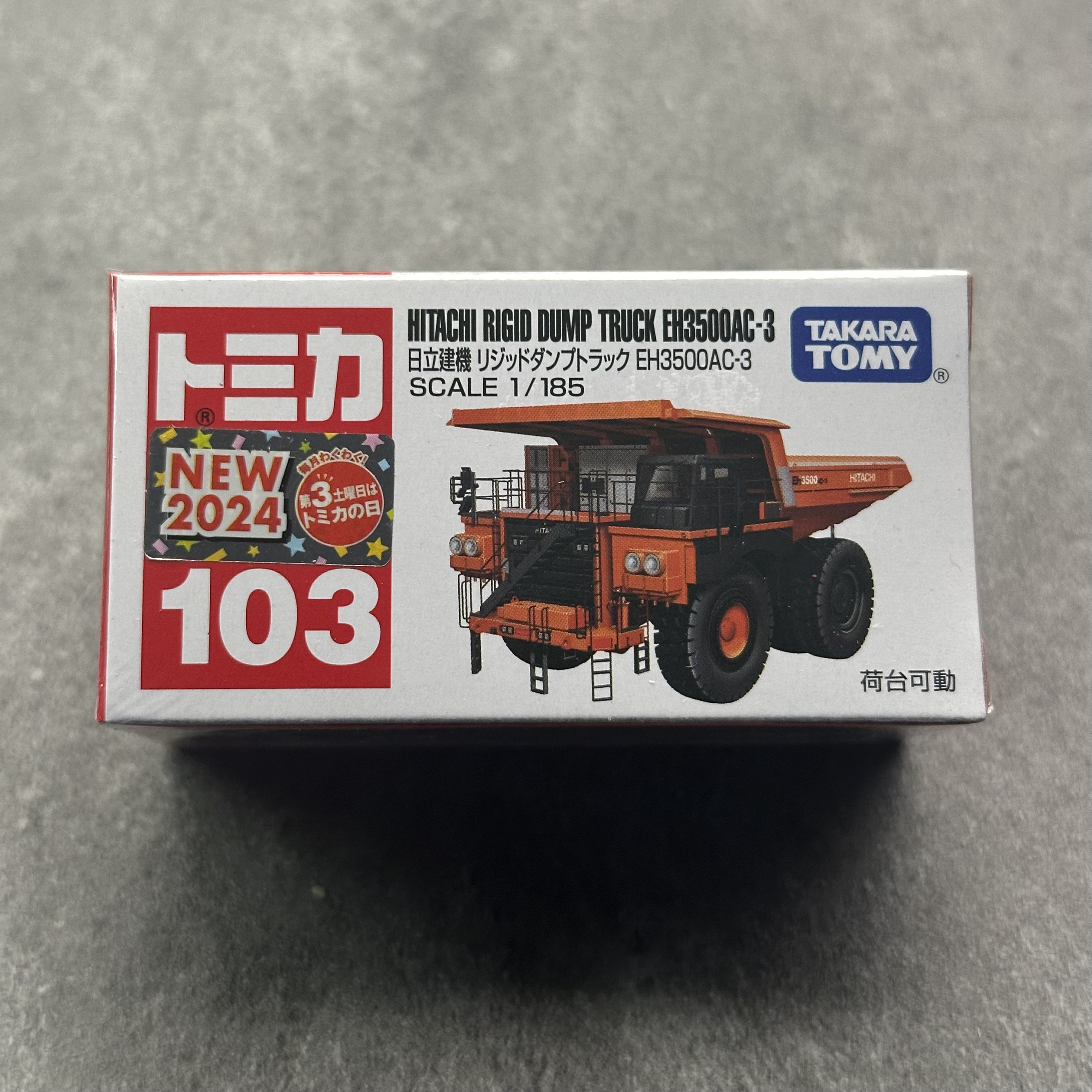 多美卡红白盒-新车贴103号-日立翻斗卡车
