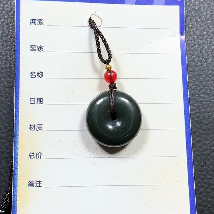 和田玉颈饰未镶嵌姐