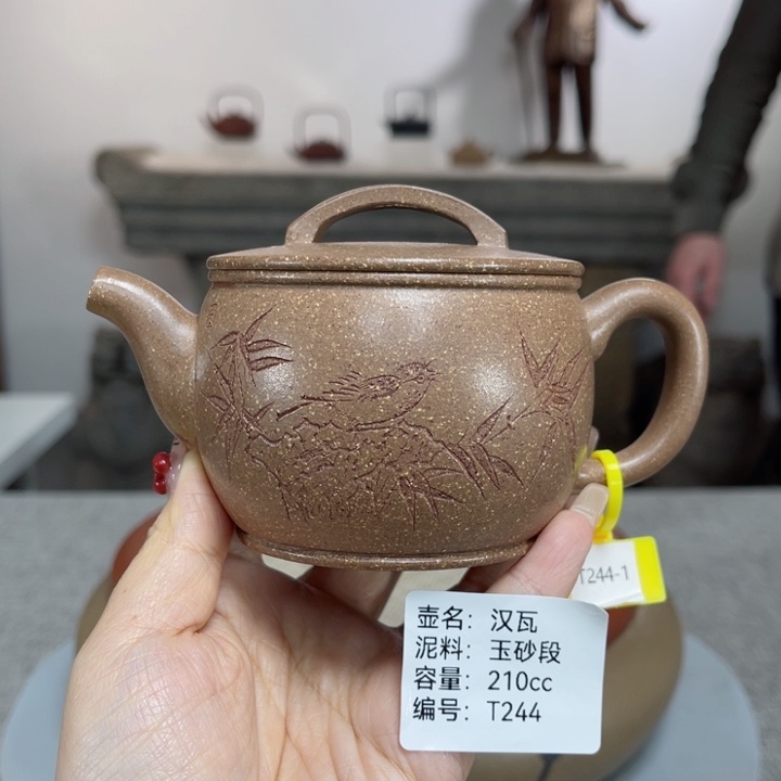 紫砂茶壶紫砂刻绘