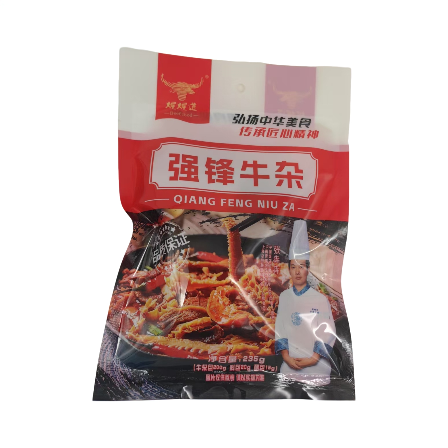 娓娓道无肝.无肺.香辣五香全熟牛杂料包.美味.新鲜.高温灭菌