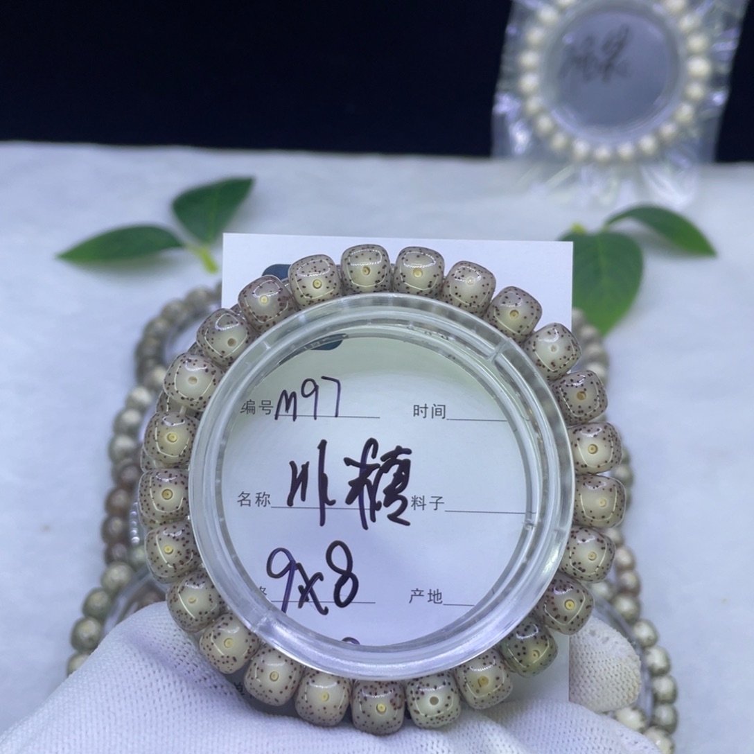 吊坠星月菩提M冰糖