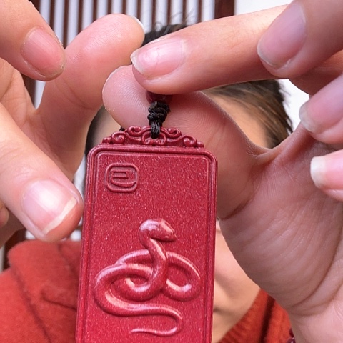 木蛇直播间为准朱 砂