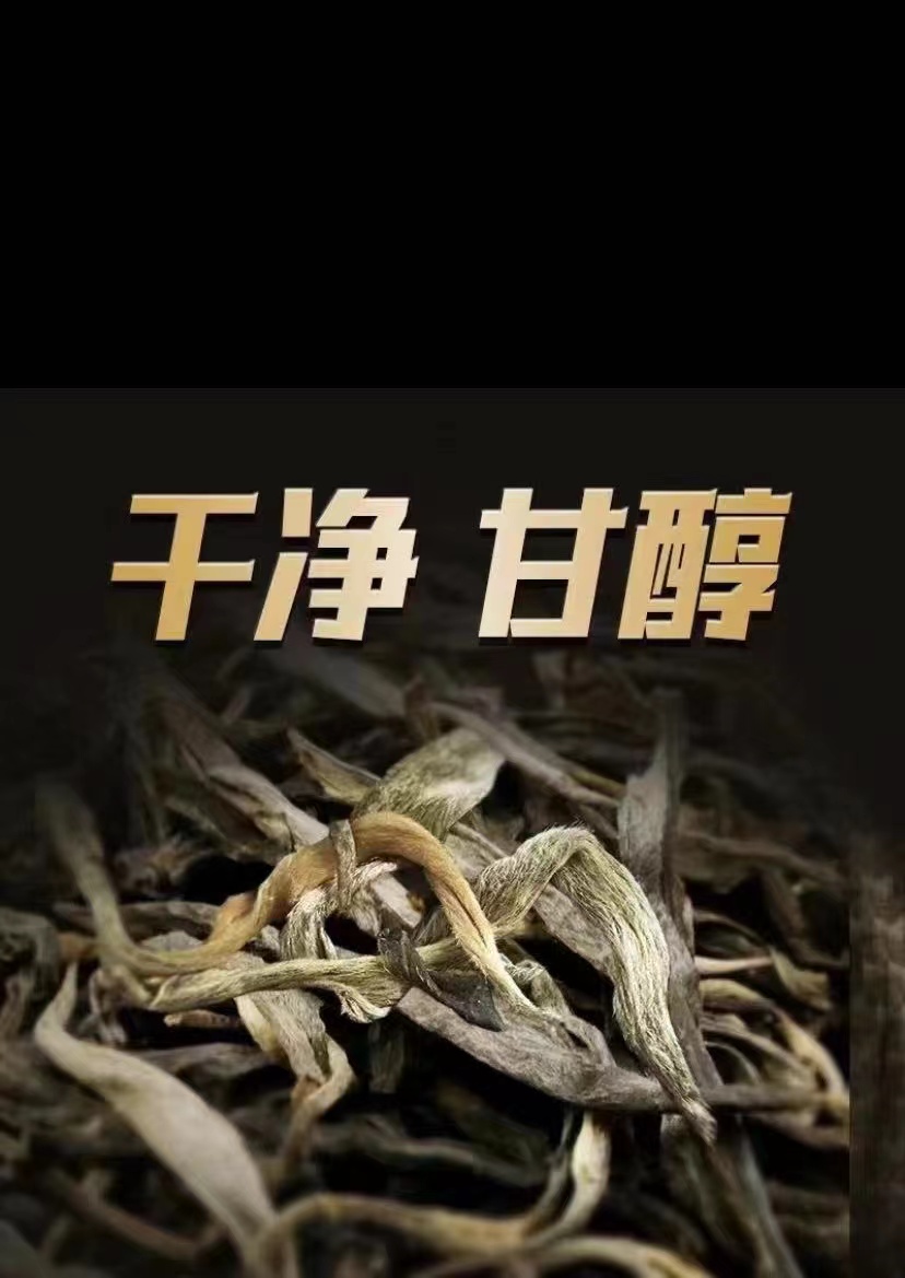 2006年 勐库春母 普洱茶生茶