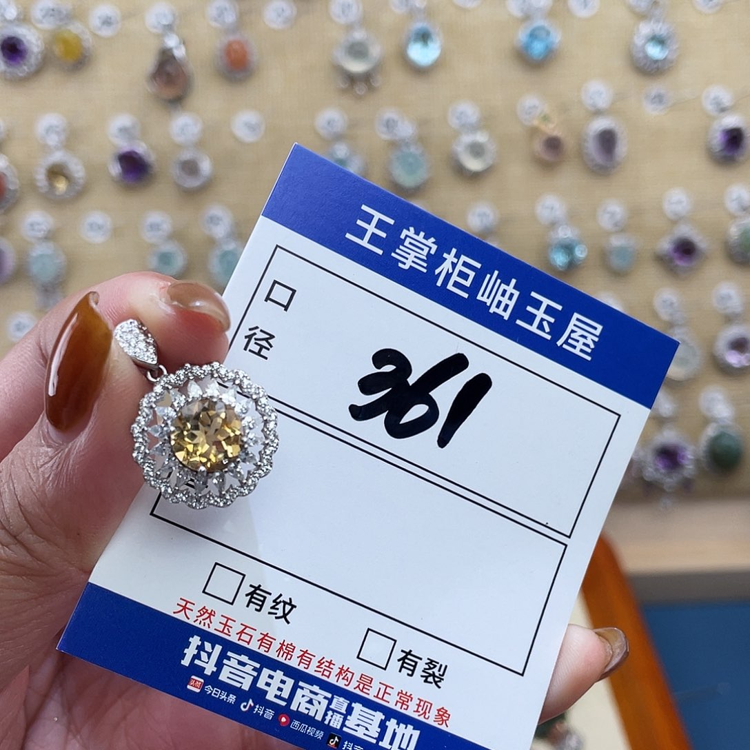 水晶颈饰银S925镶嵌