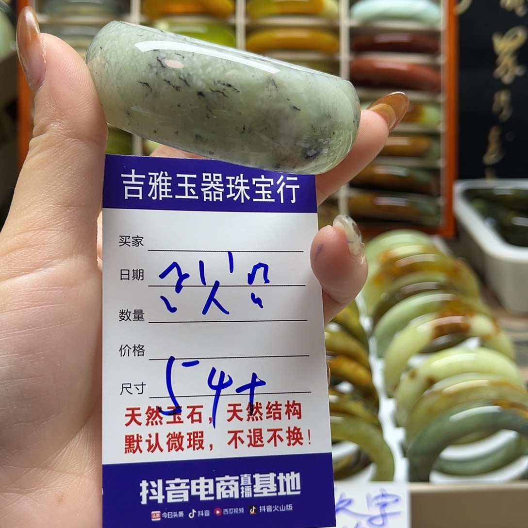 ฅ***ฅ岫玉未镶嵌手镯默认微瑕不退换