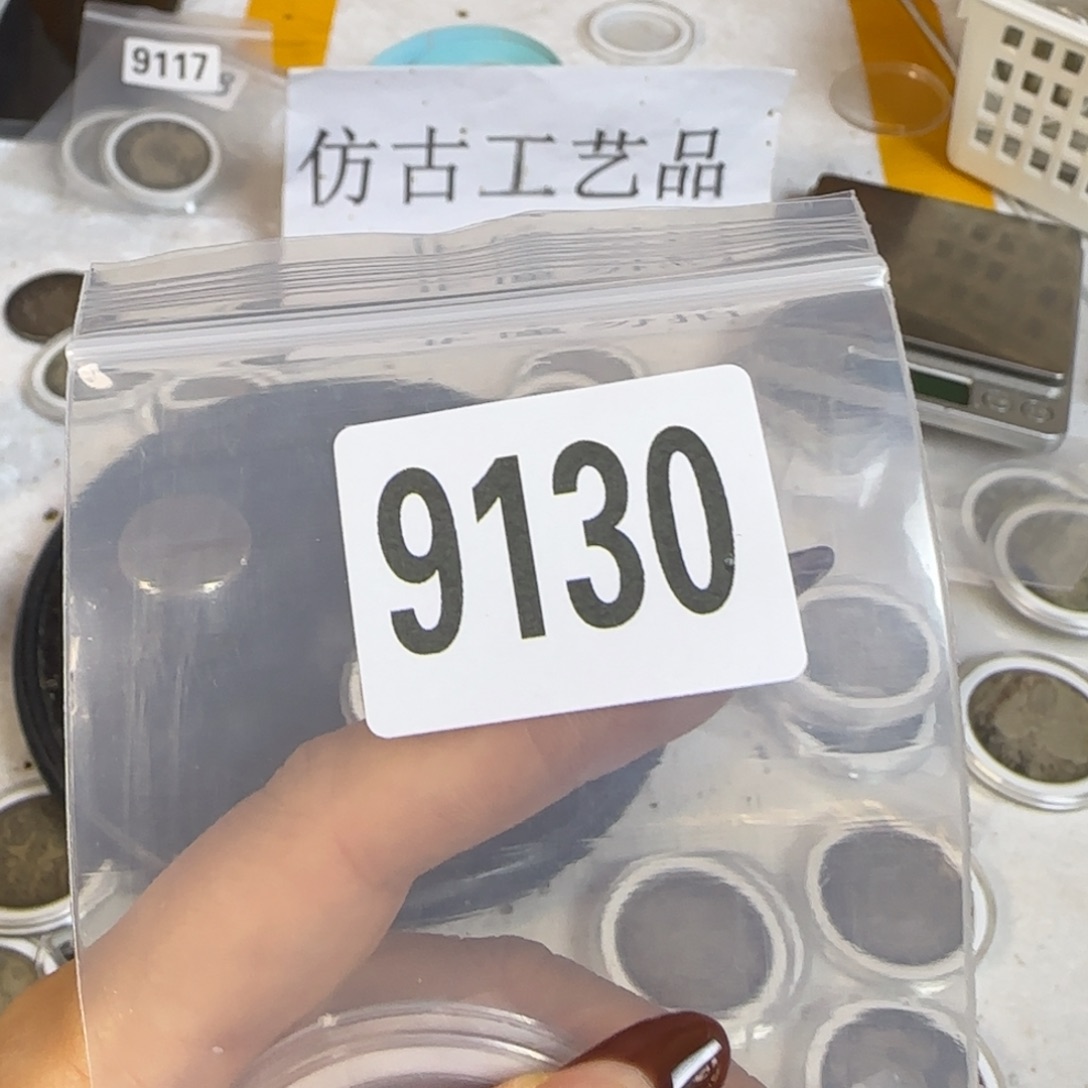 新号开播福利多多