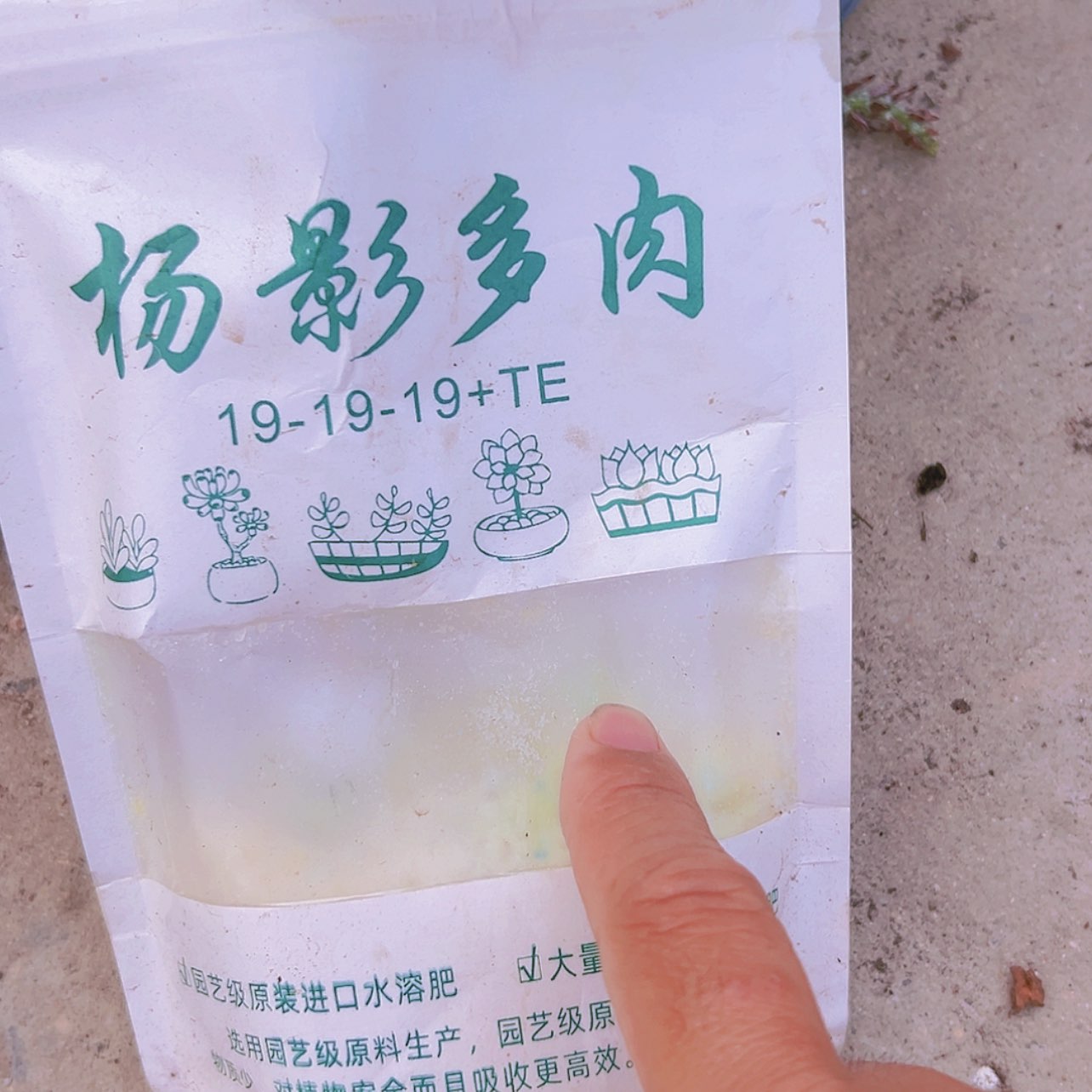 【闪购商品】营养水溶分2包