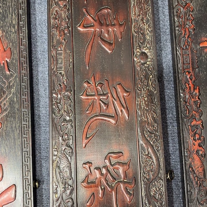 红****木木木木木木木木木木木木木