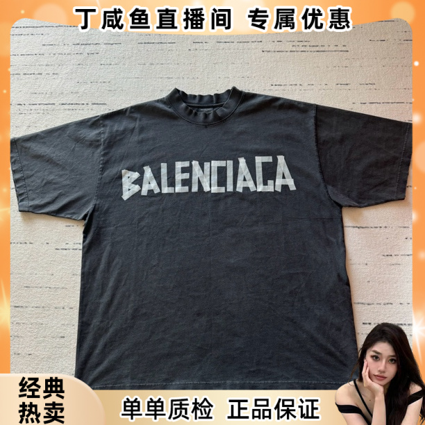未使用 Balenciaga/巴黎世家  徽标圆领落肩短袖T恤 男款 黑色
