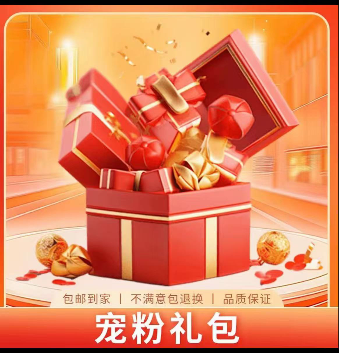 （老粉专属普洱生茶）100-1000g（以主播介绍为准）