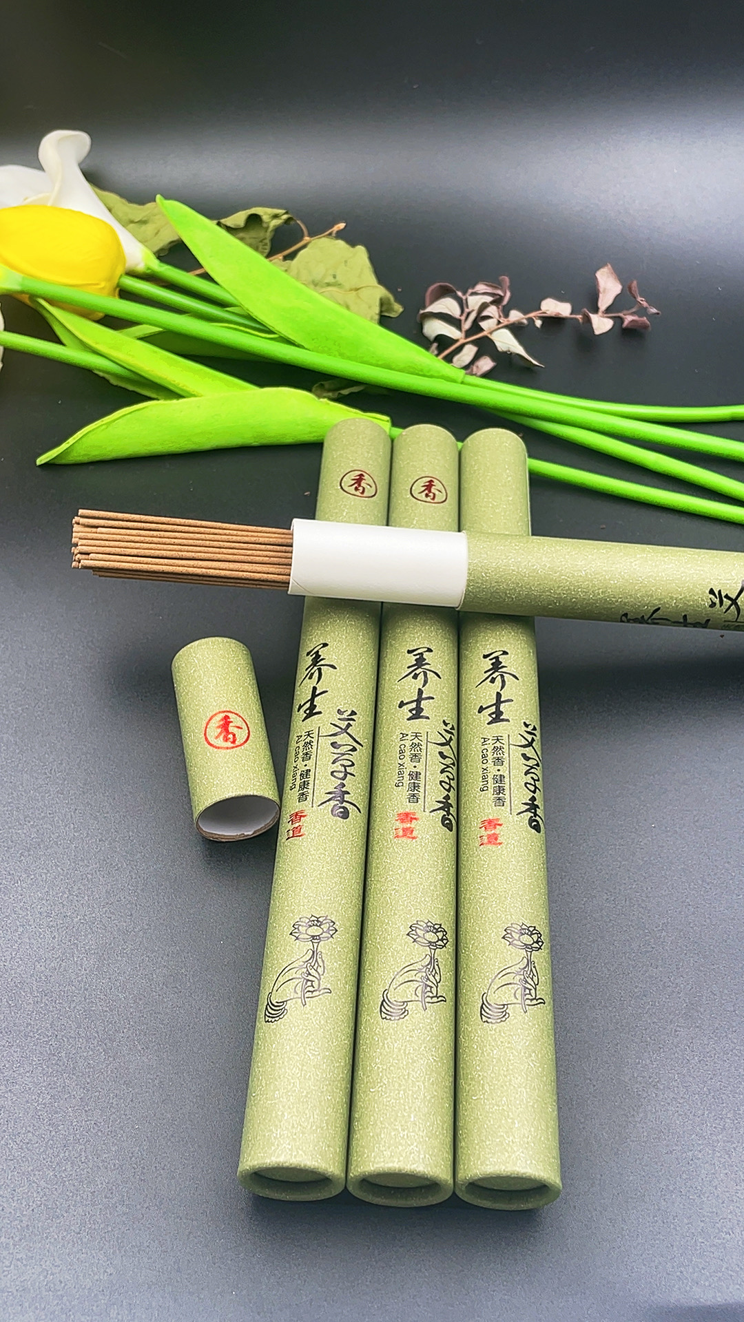 艾草天然香一条多样性发货888/009