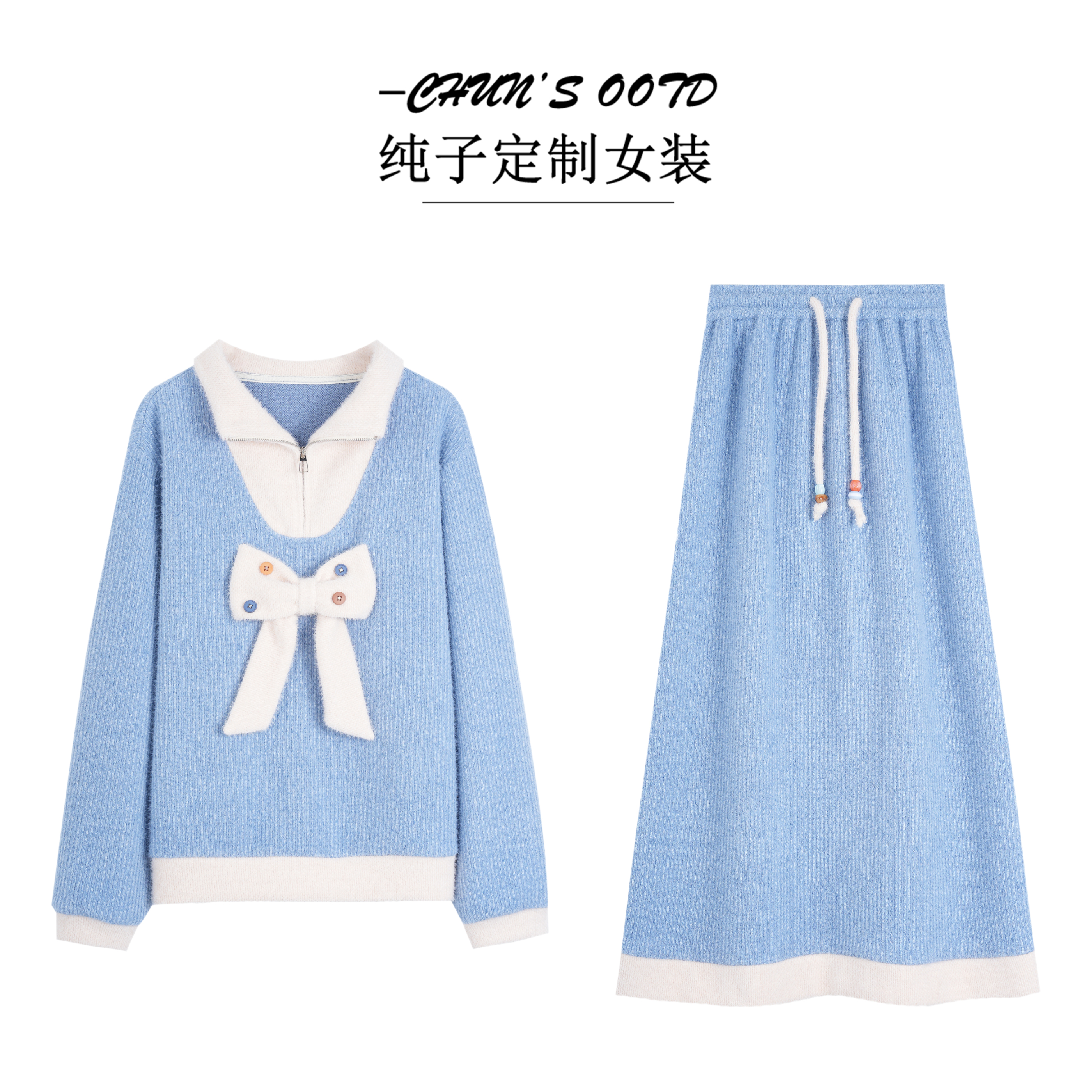 秋冬减龄毛绒蝴蝶结撞色拼接衬衫+半身裙两件套【16727C】