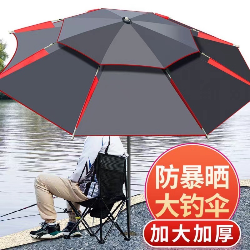 新款钓鱼专用伞加厚钓伞万向双层遮阳伞摆摊防晒户外防雨加固加粗