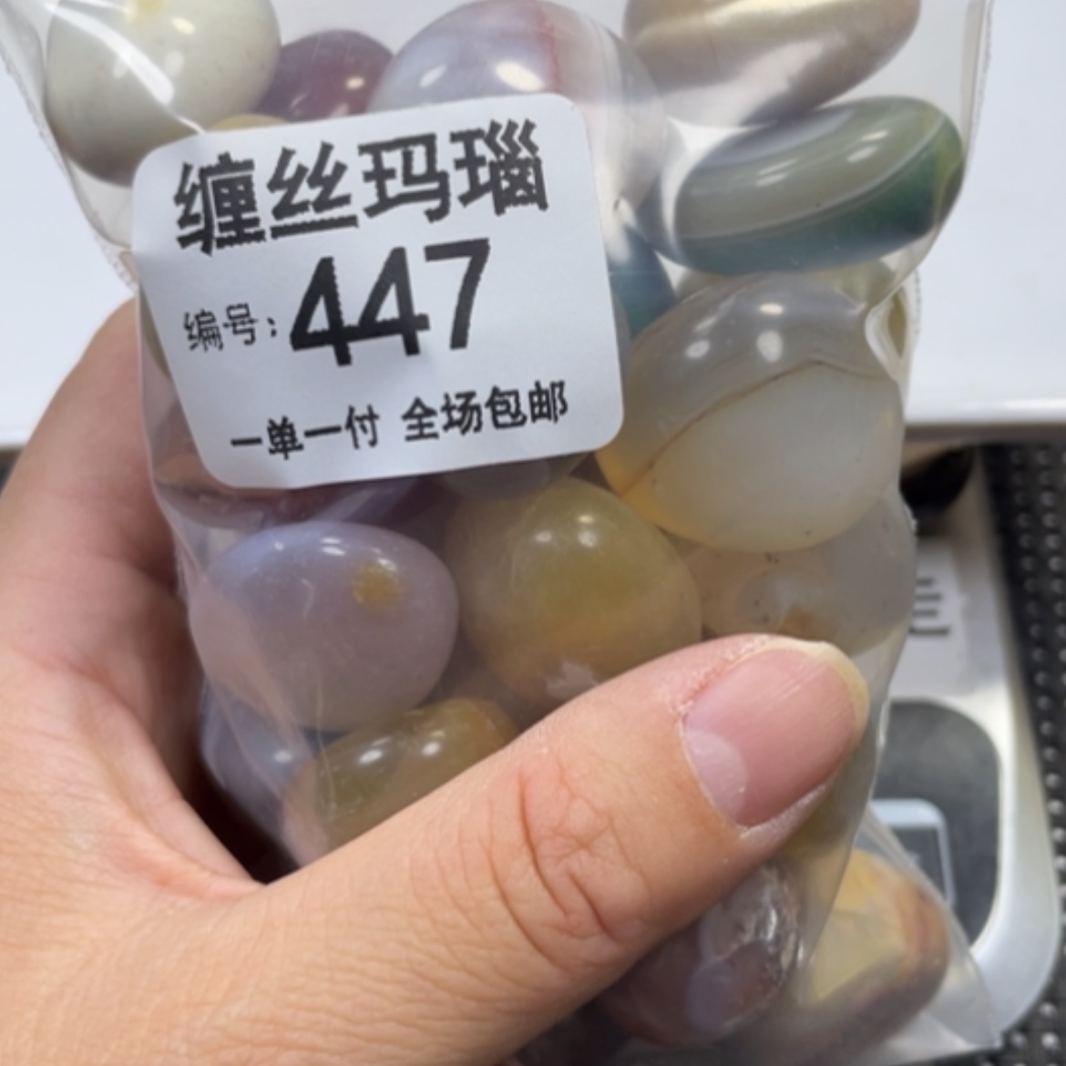 【闪购商品】未镶嵌颈饰玛瑙/玉髓