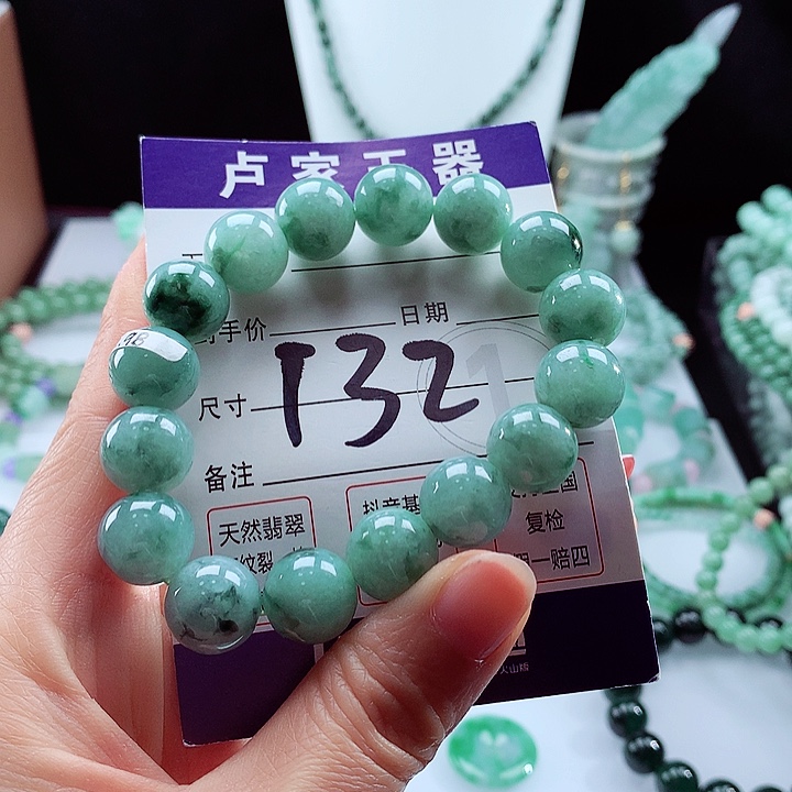 翡翠手链未镶嵌卡13.3