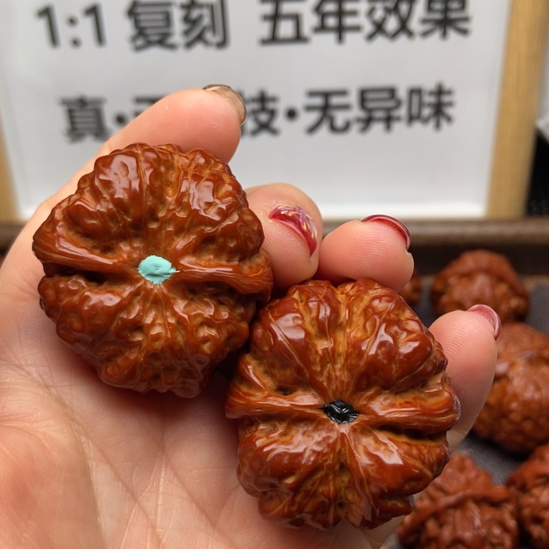 梁****核桃手串/手链蛤蟆头