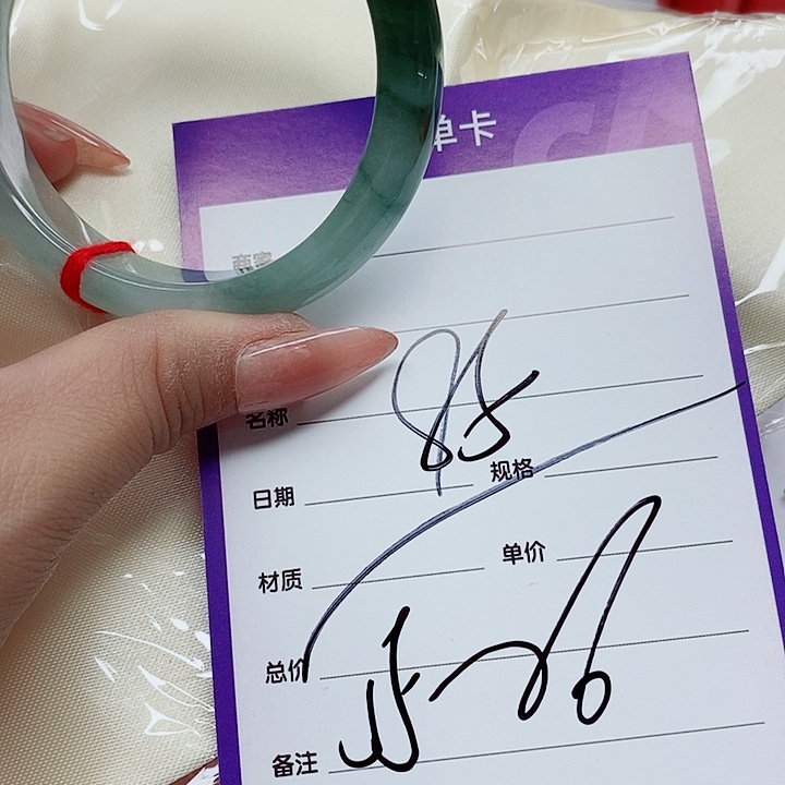 翡翠手镯（圆镯）未镶嵌