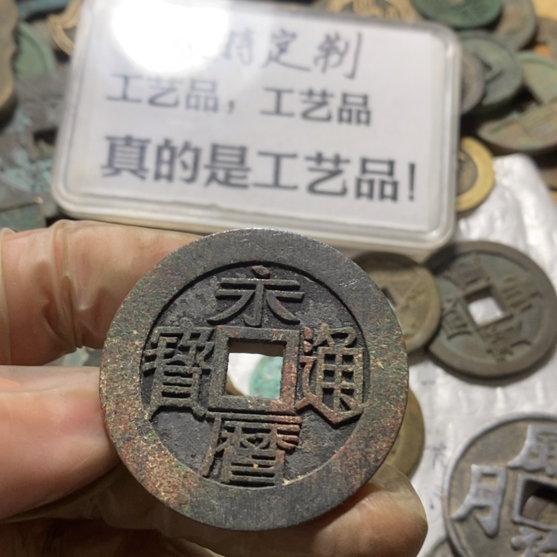 铜现代工艺品学习币