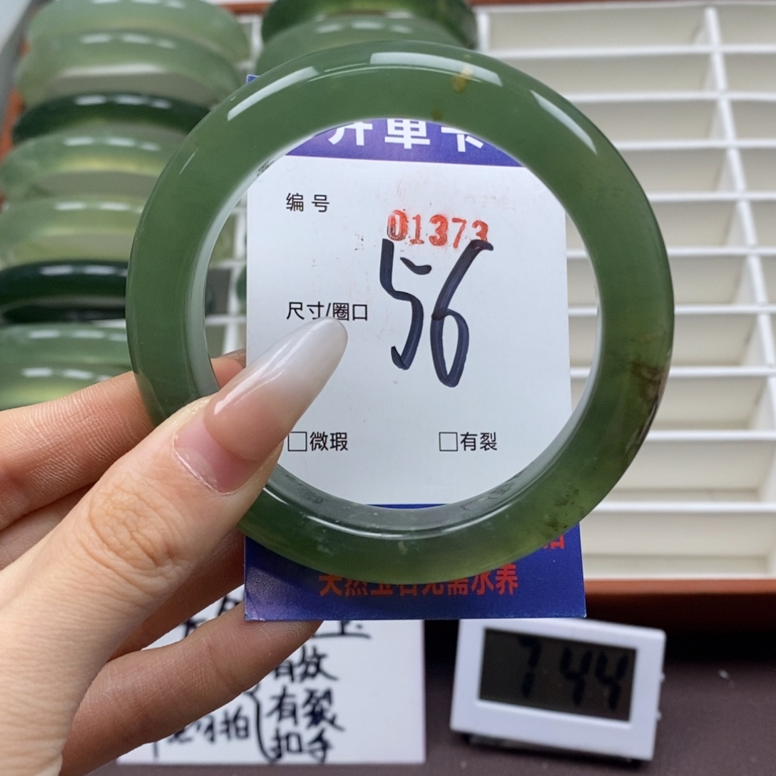 蛇纹石玉手镯未镶嵌