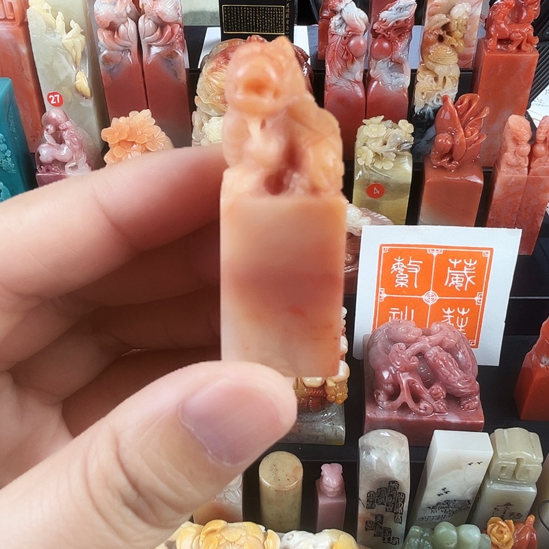 寿山石印石10 0 0 0 0 0 0 0 0 0 