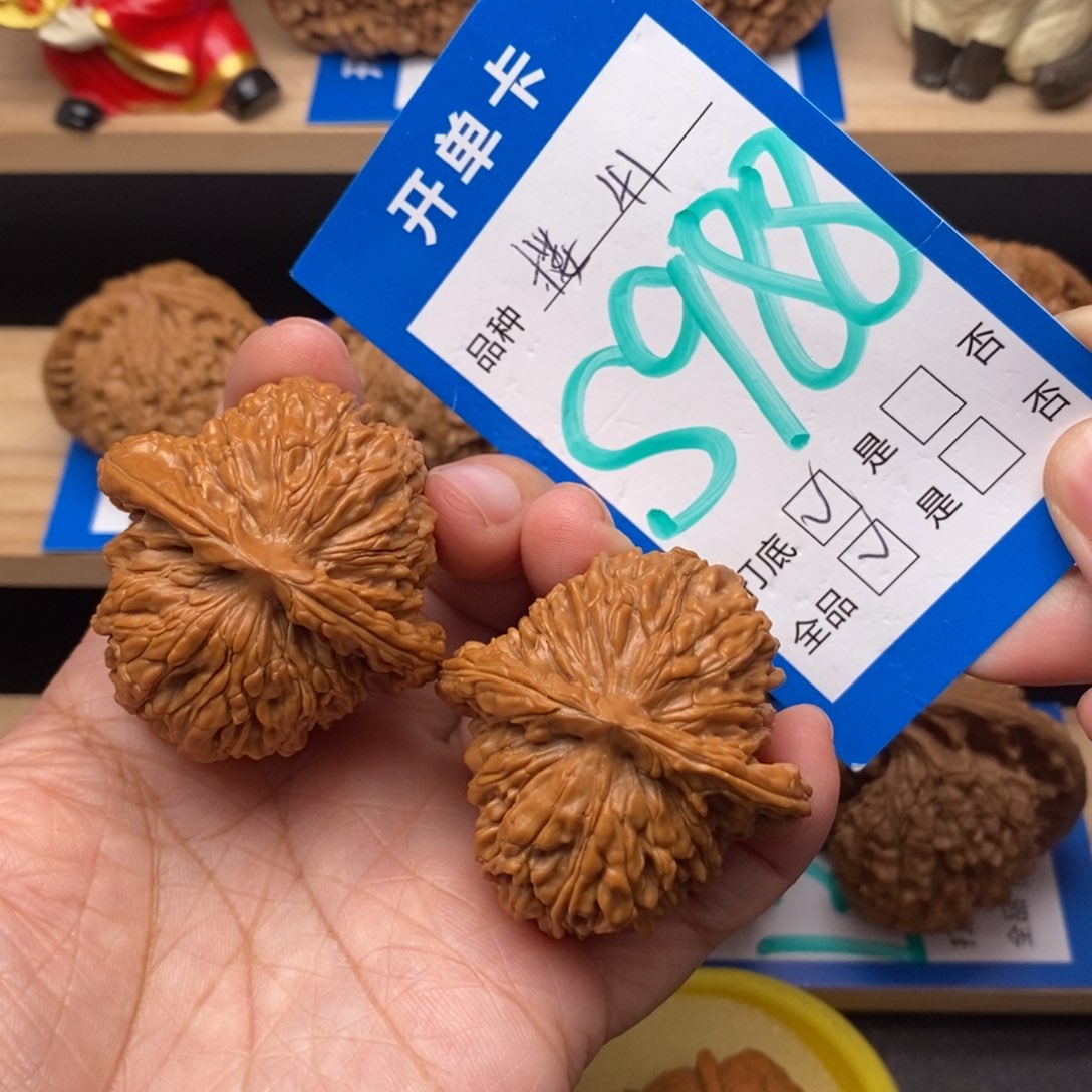 文玩核桃把件41尺全品四座楼