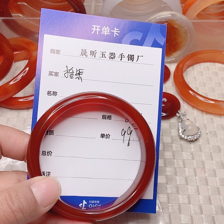 玛瑙/玉髓手镯未镶嵌