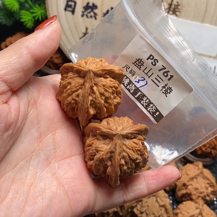 文玩核桃吊坠钟**体PS761-全品37