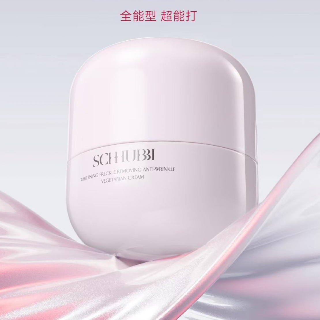 光感补水轻薄紧致亮白亮颜水感素颜霜 SHB
