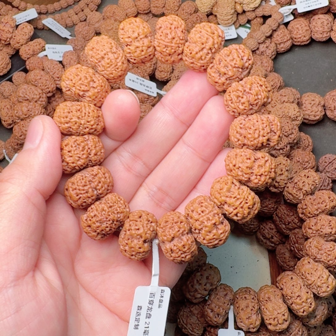 宸***金刚菩提手串百穿龙盘21森选定制