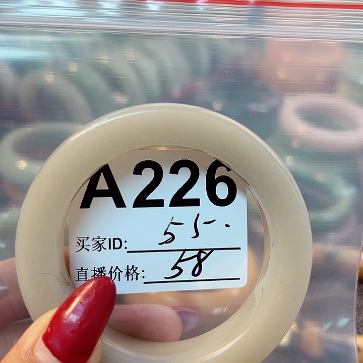 石英质玉手镯合金