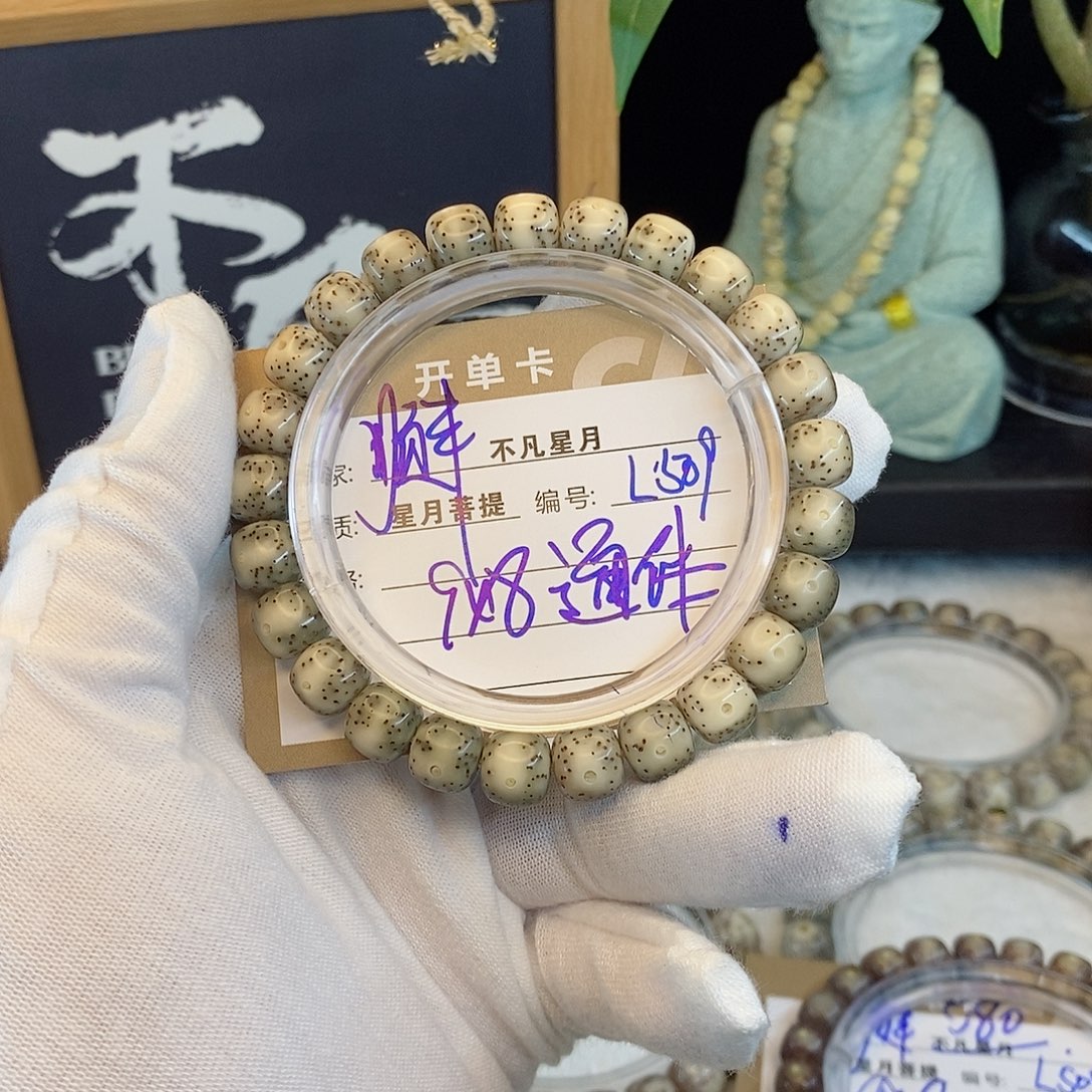 吊坠星月菩提88888L509