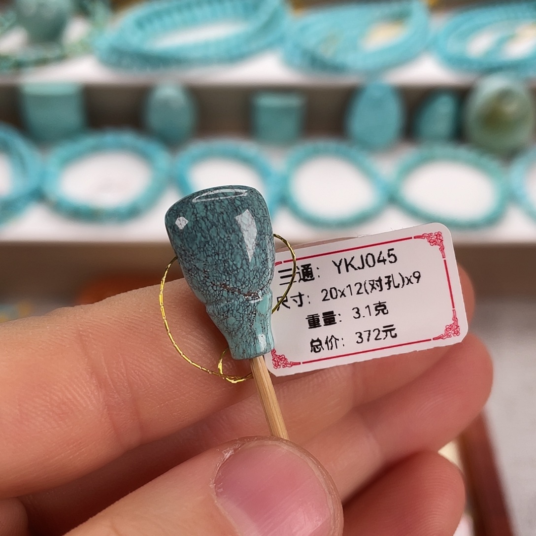 绿松石未镶嵌颈饰