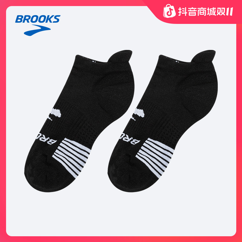 BROOKS跑步袜子男女透气速干运动袜马拉松防脱短筒2双装薄款训练
