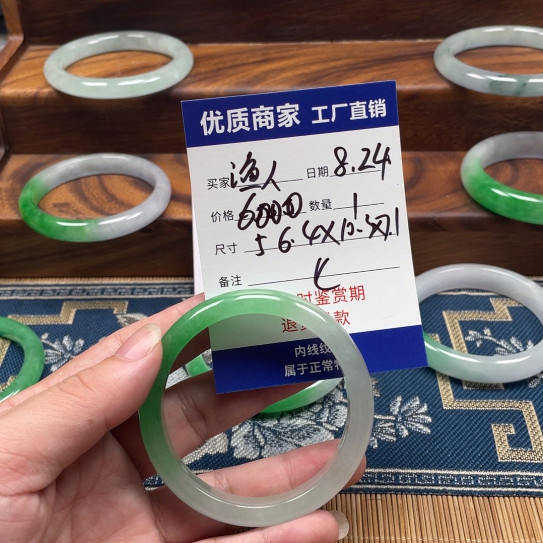 渔**乐所见即所得美货大漏