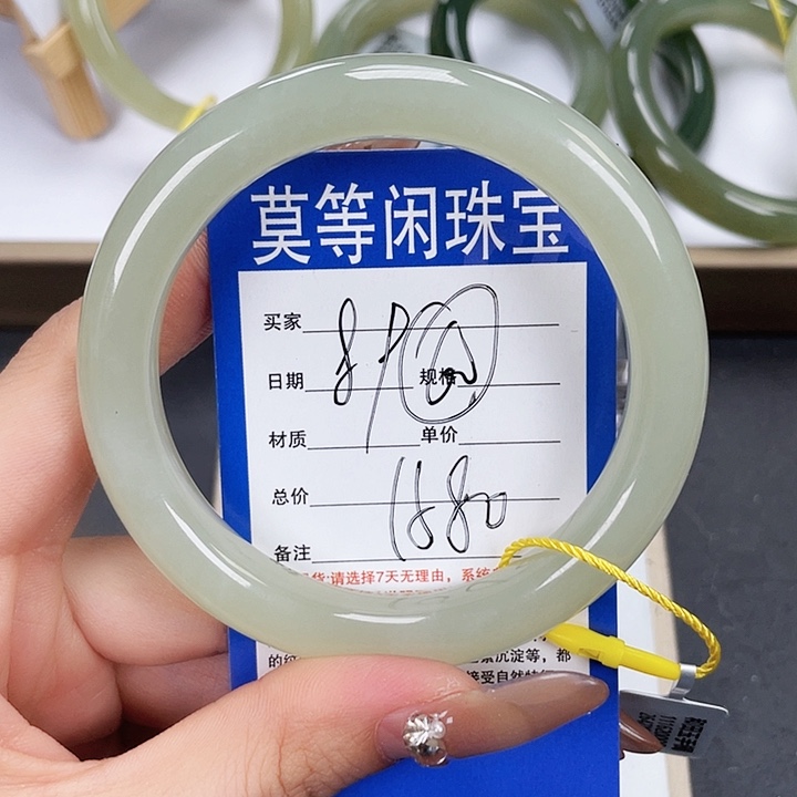 和田玉手镯未镶嵌贝****?