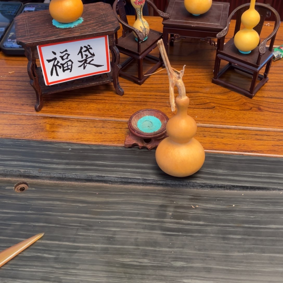 啊宝葫芦啊宝葫芦