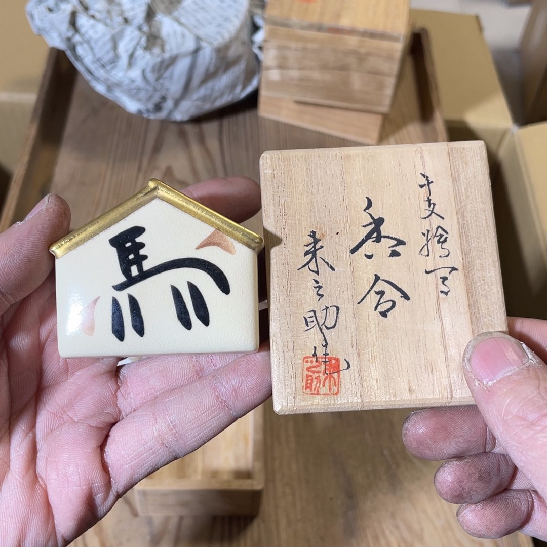 紫砂中古商品谨慎下单