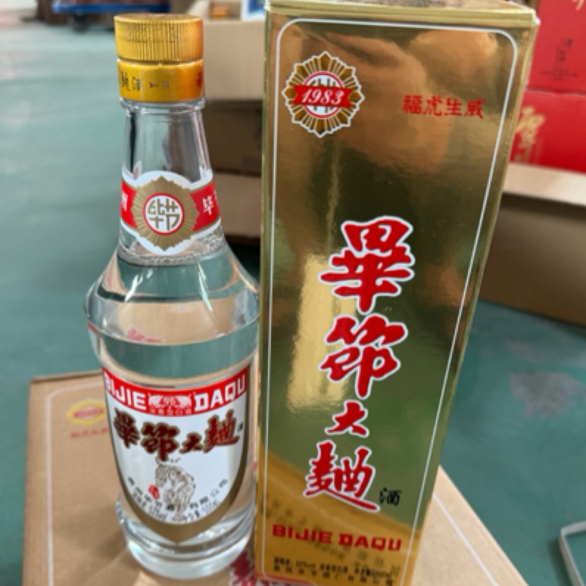 bijie/毕节毕节大曲酒(顺品郎 无损刮码 去红包 介意勿拍)