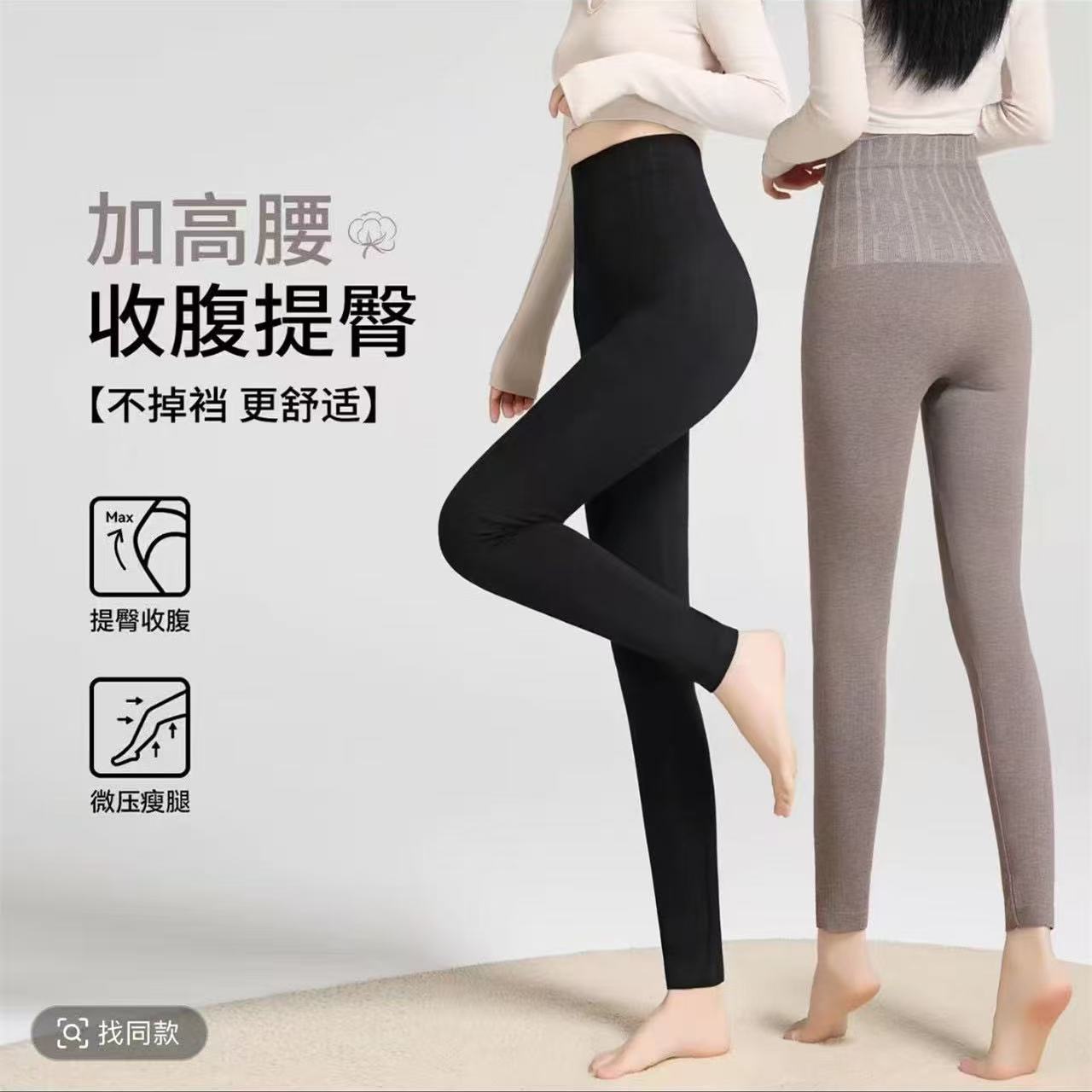 高腰收腹提臀女士贴身保暖裤高弹力紧身柔软打底裤女秋裤紧绷线裤商品图