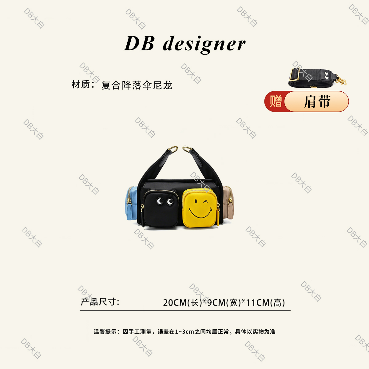 [俄罗斯方块]出英原单Essentials多口袋斜挎包