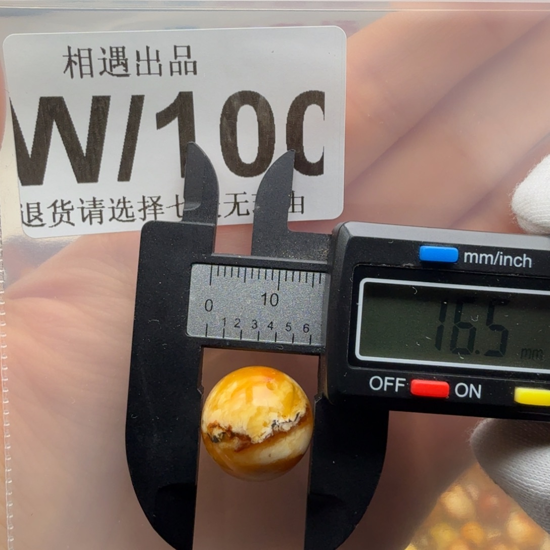 蜜蜡未镶嵌裸石蜜蜡