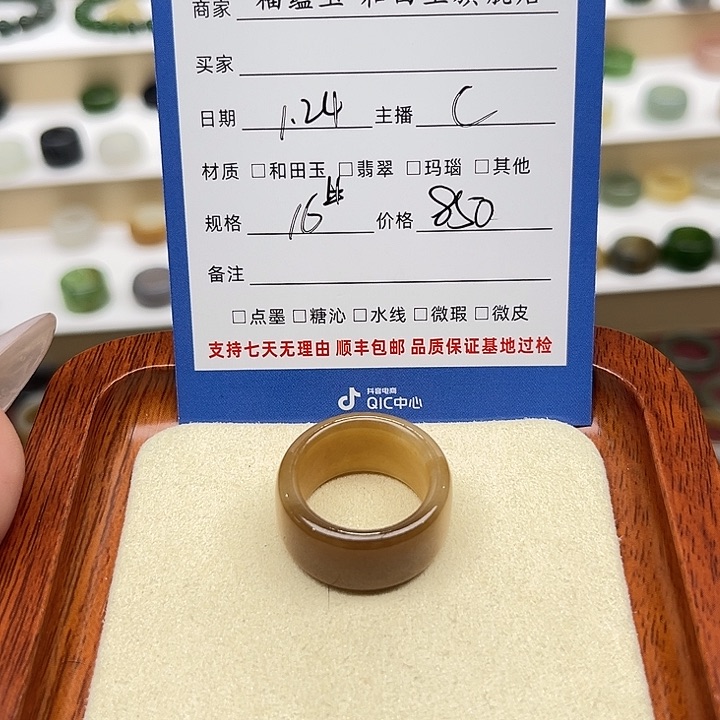 和田玉戒指未镶嵌叮*兀