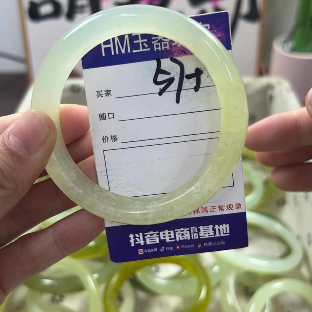 蛇纹石玉手镯未镶嵌90