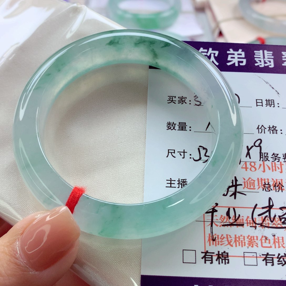 翡翠手镯未镶嵌张**?师妹分单
