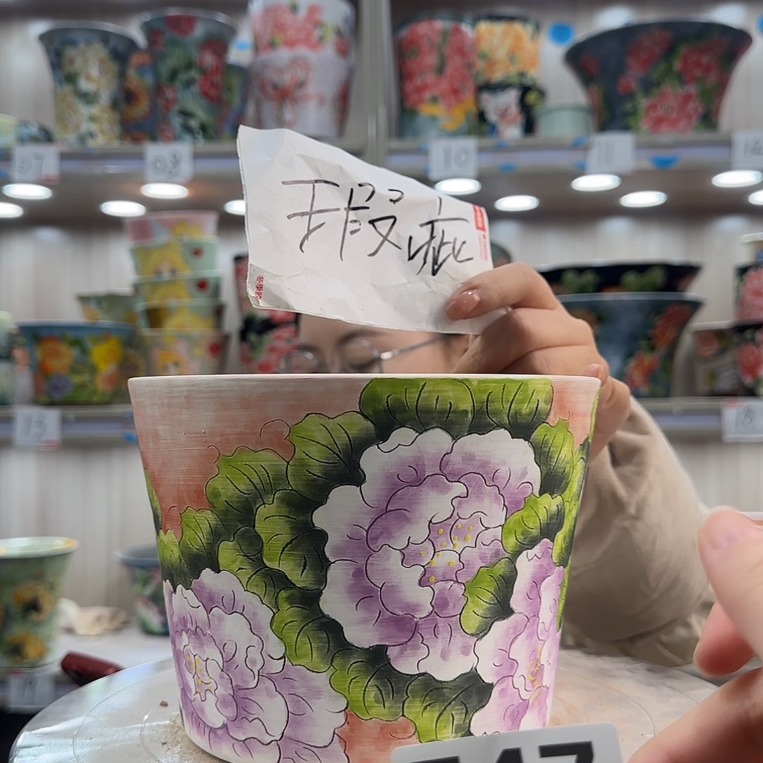 摆件陶瑕疵瑕疵547