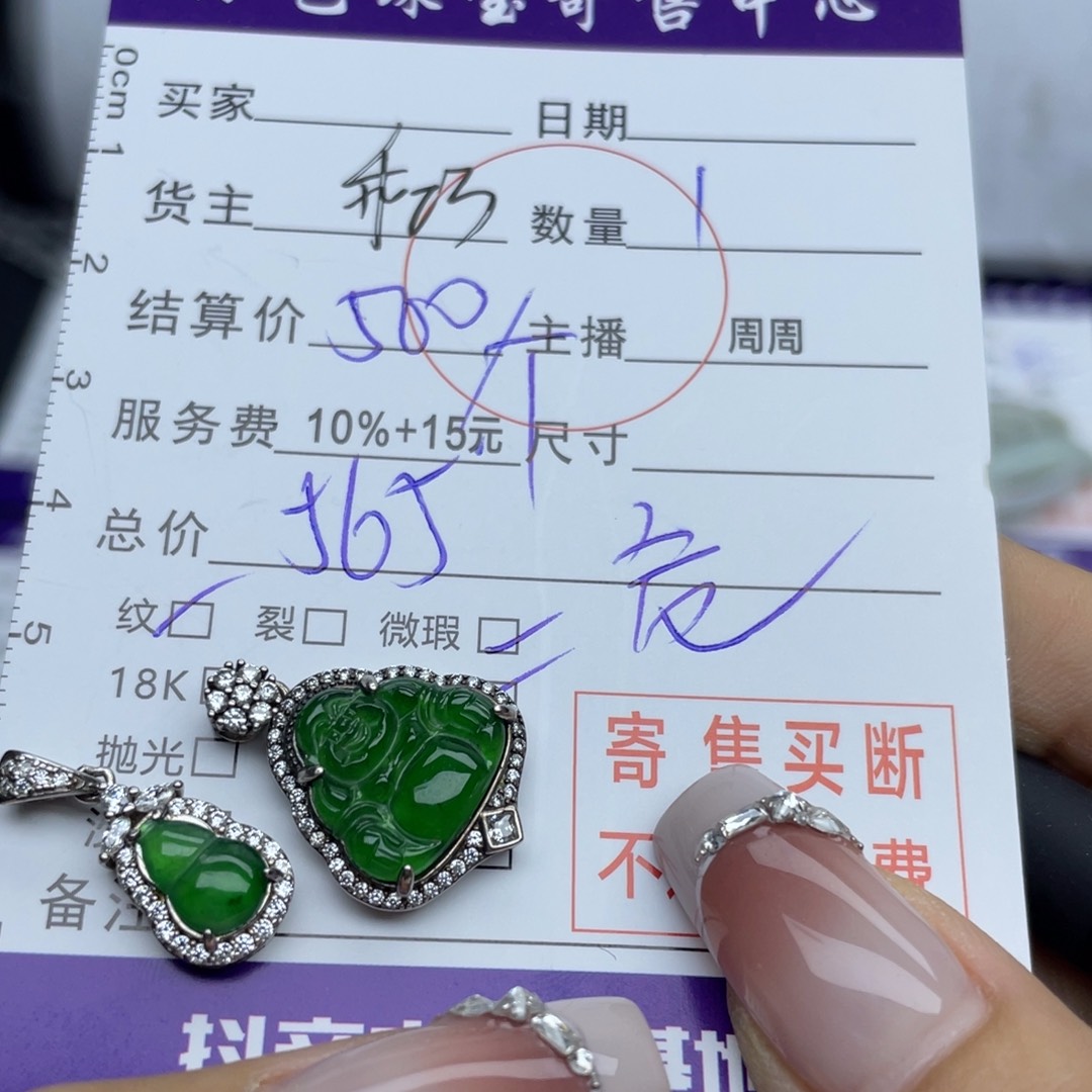 翡翠耳饰银S925镶嵌多样性发一件