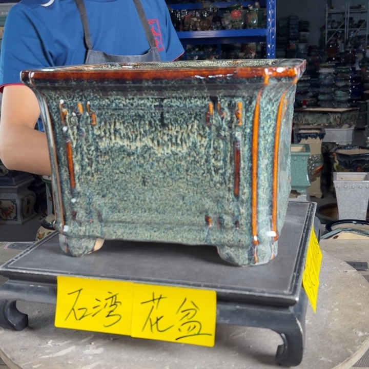 一风堂石湾花盆 内21*16
