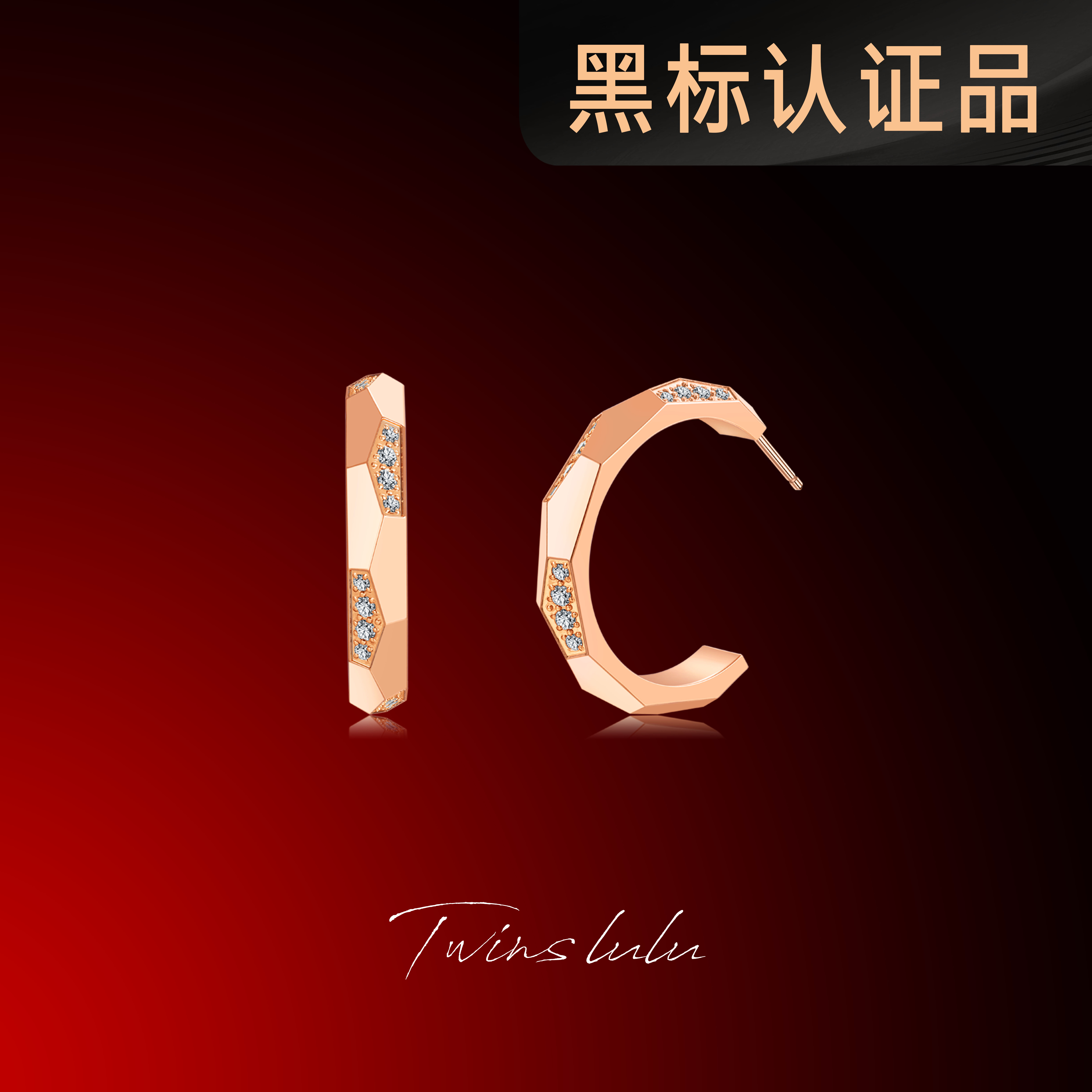 TWINS LULU 镀K金【夏上新】百搭简约C形切面耳环TSL2366