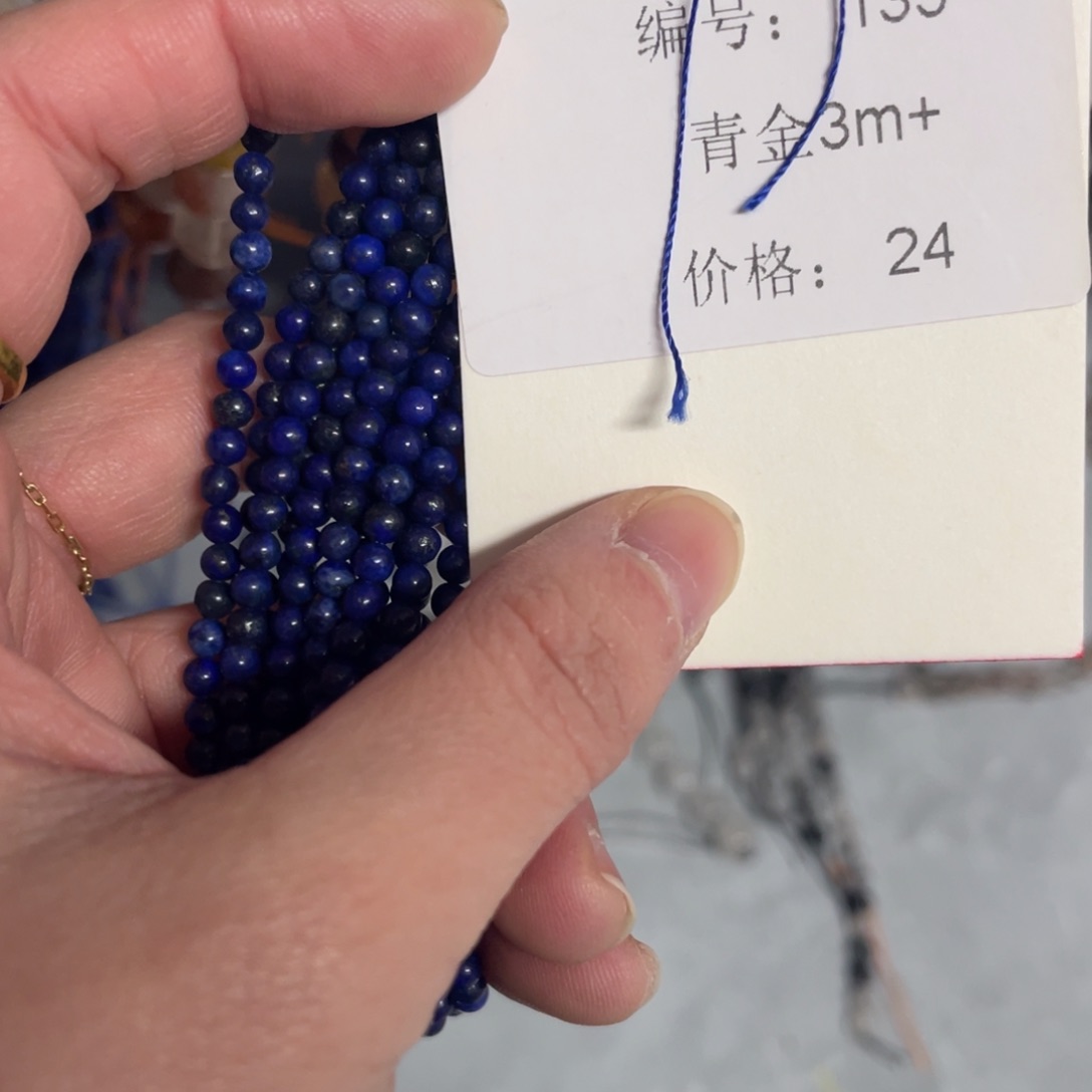 长石裸石未镶嵌编号135